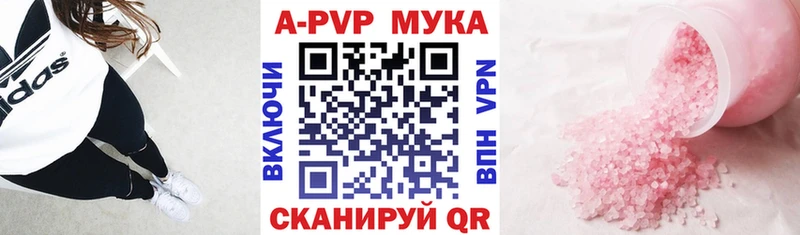 А ПВП VHQ  Мостовской 