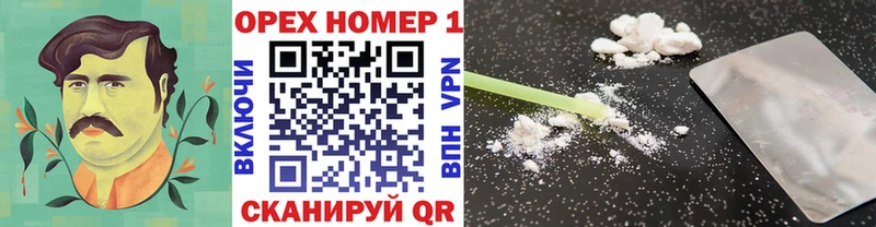 Cocaine 98%  Мостовской 