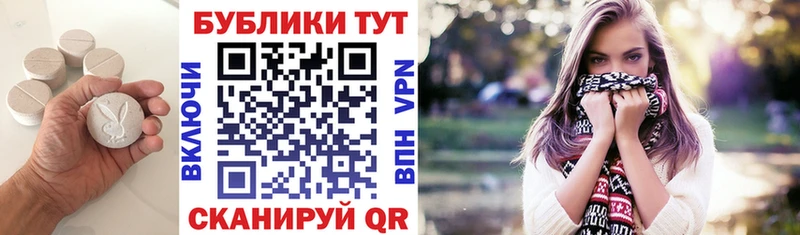 Ecstasy MDMA сколько стоит Мостовской