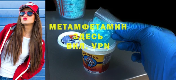 кристаллы Мегион