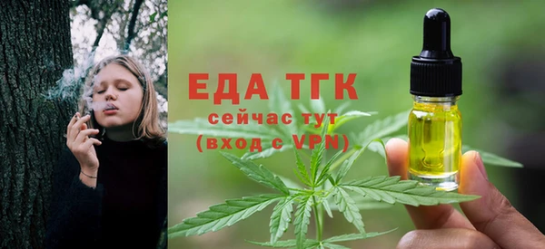 марихуана Медногорск