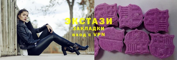кристаллы Мегион