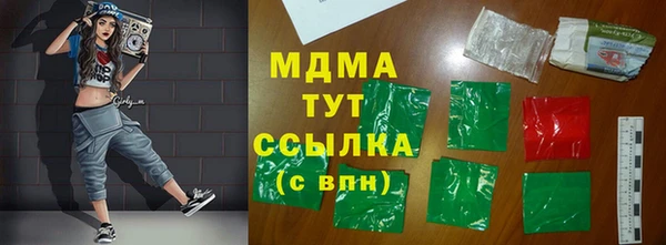 кристаллы Мегион