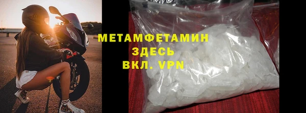 марихуана Медногорск