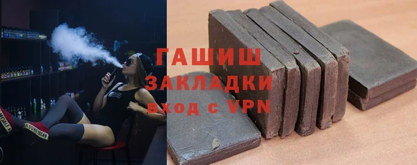 марихуана Медногорск