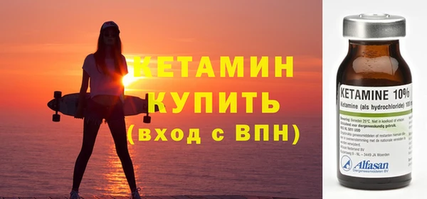 кристаллы Мегион