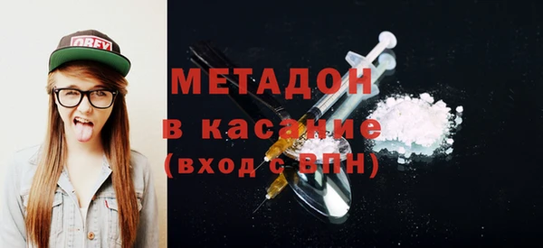 кристаллы Мегион