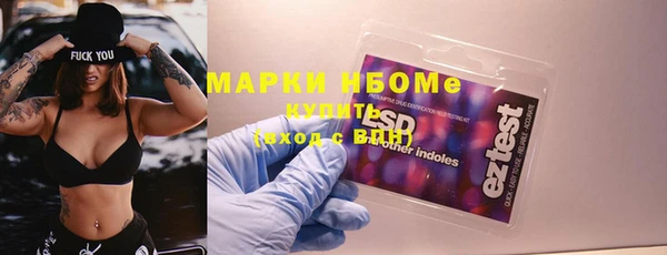марихуана Медногорск