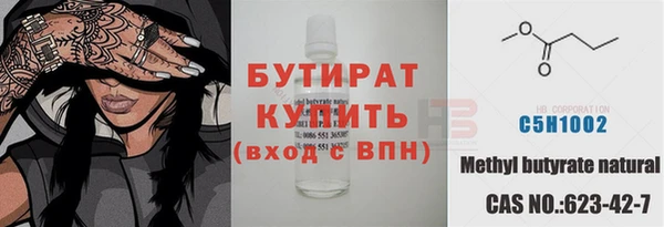 марихуана Медногорск