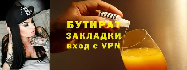 марихуана Медногорск