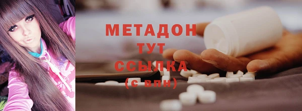 кристаллы Мегион
