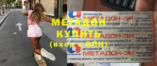 марихуана Медногорск