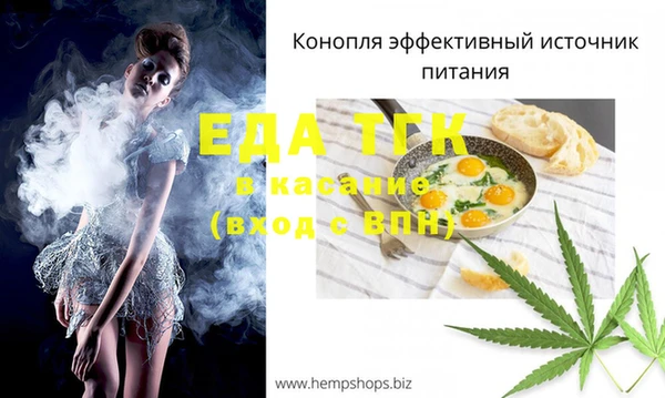 кристаллы Мегион