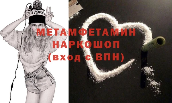 кристаллы Мегион