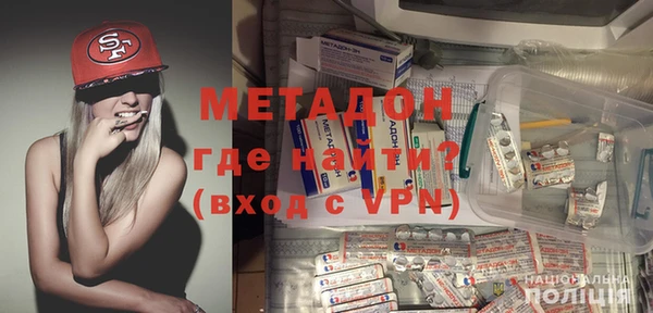 кристаллы Мегион