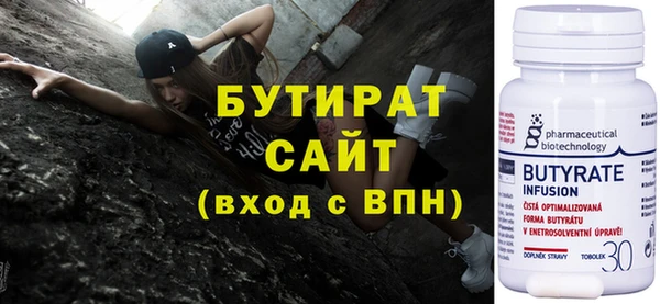мяу мяу мука Аксай