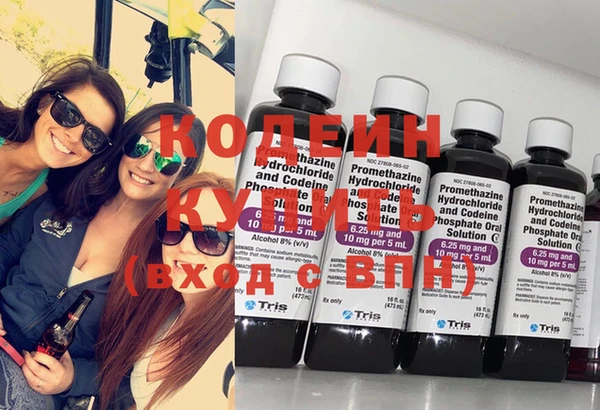 мяу мяу кристалл Анива