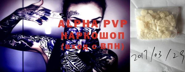 марихуана Медногорск