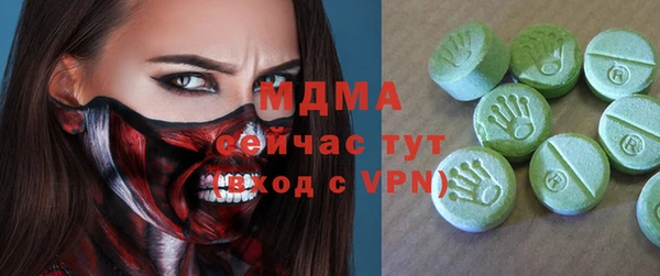 марихуана Медногорск