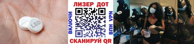 дарк нет клад  Мостовской  LSD-25 экстази кислота  где найти  