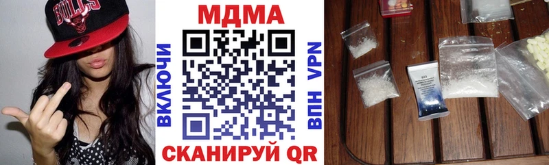 MDMA кристаллы  магазин продажи   Мостовской 