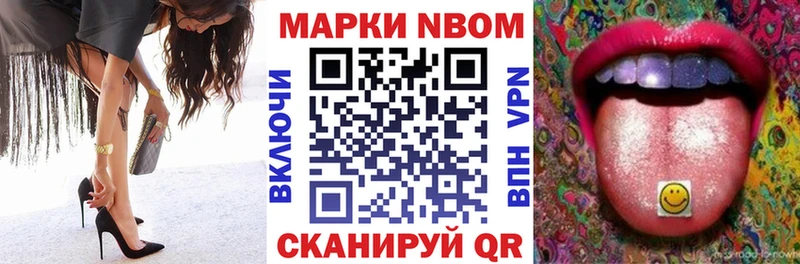 магазин продажи наркотиков  Мостовской  мориарти состав  Марки 25I-NBOMe 1,5мг 