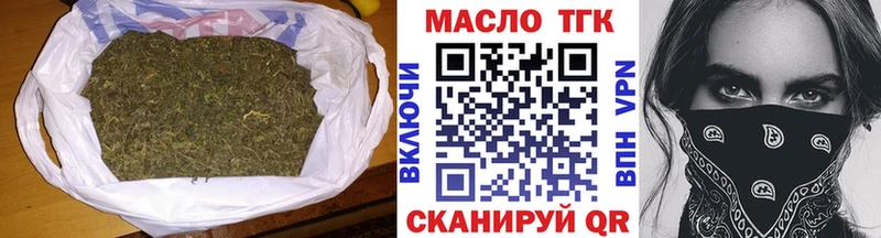 Дистиллят ТГК жижа  блэк спрут ССЫЛКА  shop официальный сайт  Мостовской 